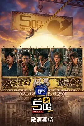 红果短剧我在县城开饭馆在线视频封面